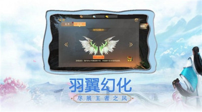 一剑斩仙录截图
