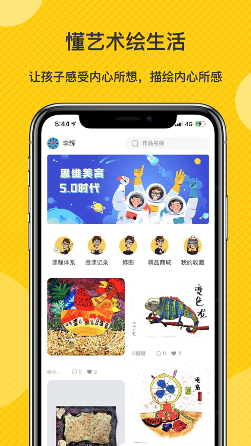 长脸叔叔截图