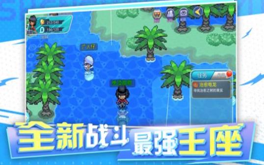 神兽领域冒险抓宠截图