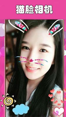 百变猫脸相机截图