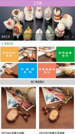 天天购便宜截图
