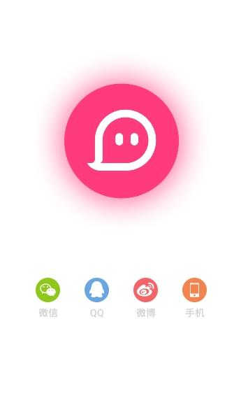 恰聊截图