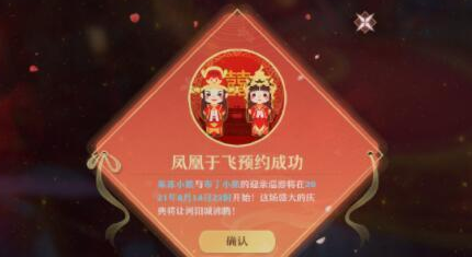 梦幻新诛仙情缘怎么结缘 梦幻新诛仙情缘结缘攻略