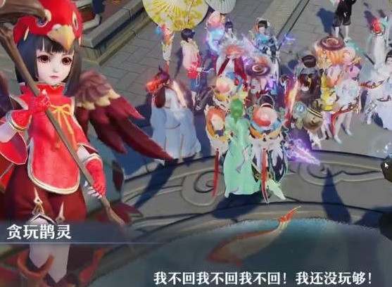 梦幻新诛仙贪玩鹊灵在哪 梦幻新诛仙贪玩鹊灵位置介绍