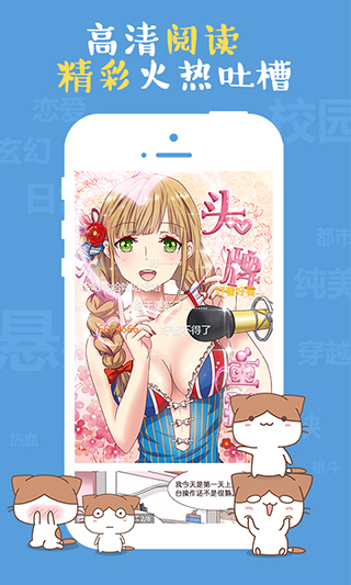 次元播动漫截图