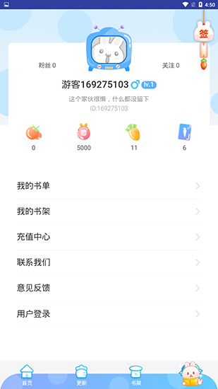 哆哩漫画