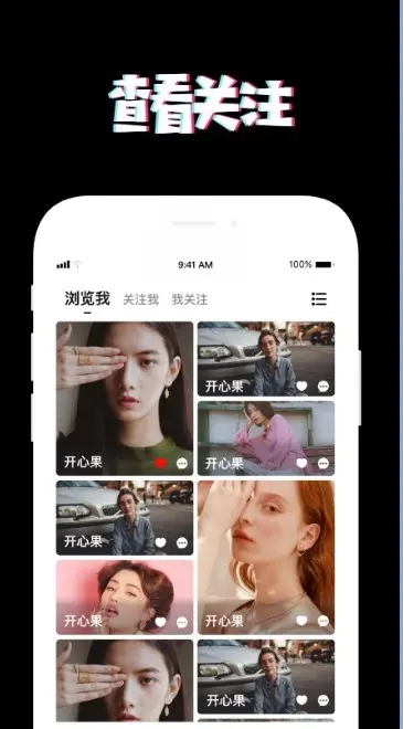 小洽暖截图