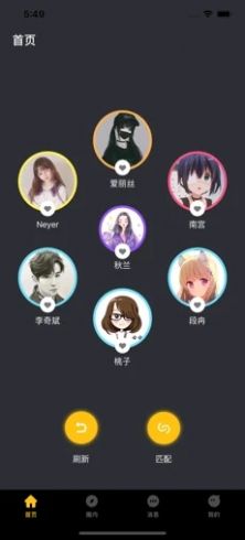 小洽暖截图