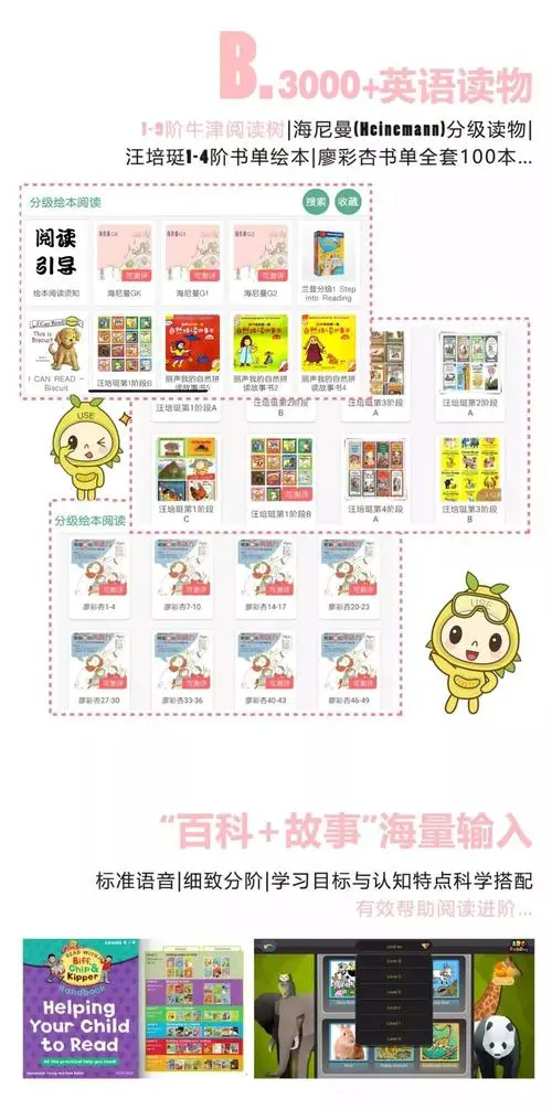 多帆阅读截图