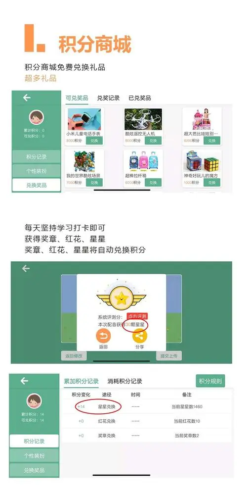 多帆阅读截图