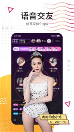 小狼狗直播截图