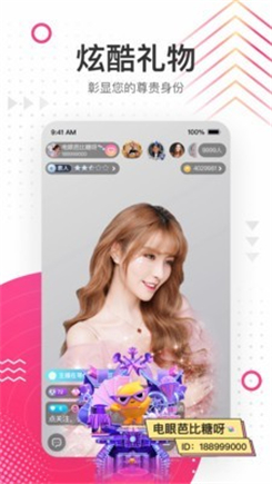 小狼狗直播截图