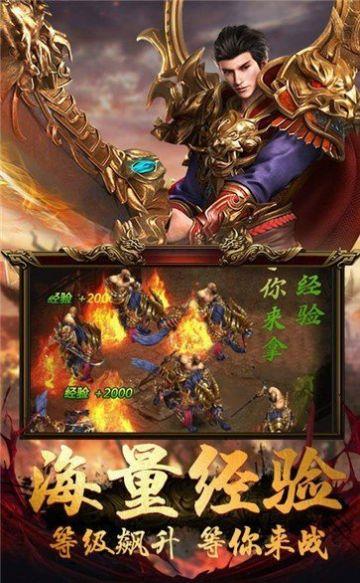 冰哮火龙截图