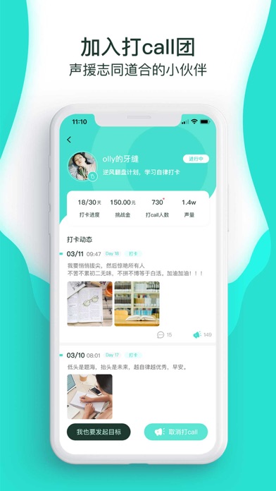 萝卜奔截图