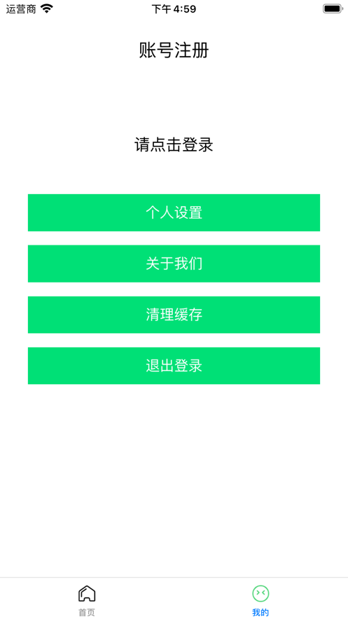 多朵养花日记截图