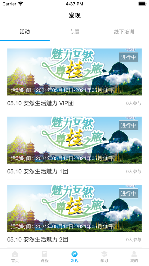 纳视界截图