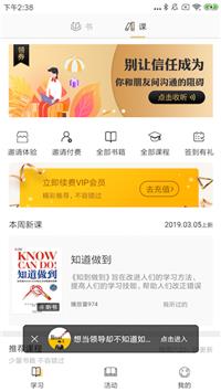慕书读书截图