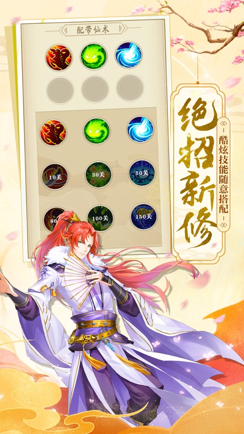 三世情缘截图