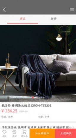 汇隆雅居截图