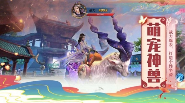 上古魔猿传截图