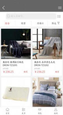 汇隆雅居截图
