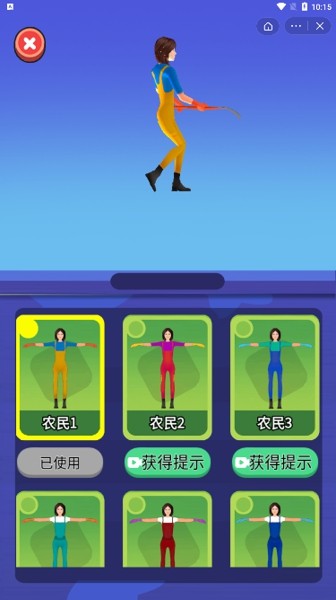 冲呀小姐姐截图