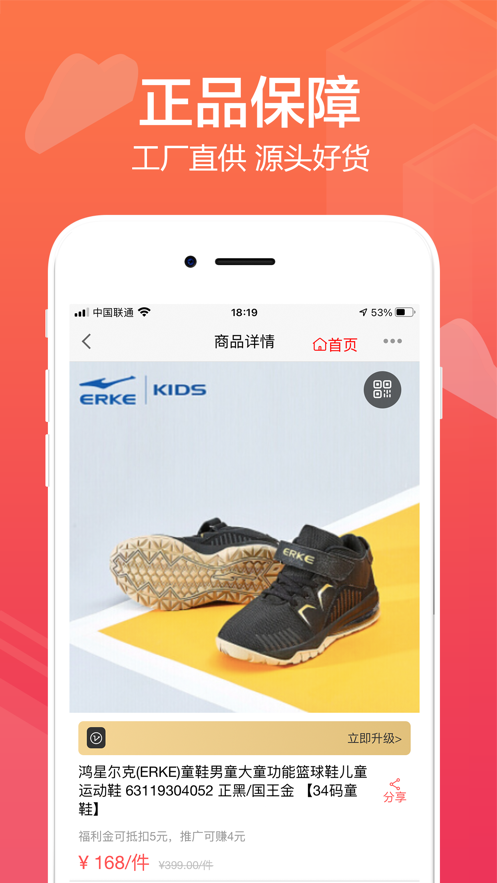 全民联动截图