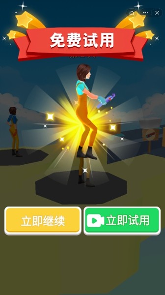 冲呀小姐姐截图