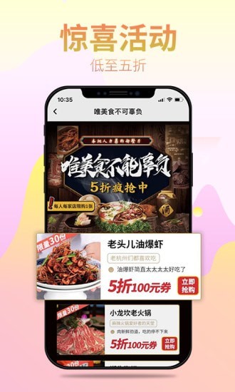 笑天犬截图