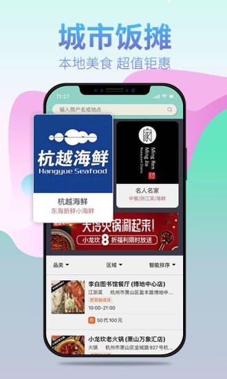 笑天犬截图