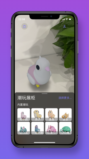 XOO相机截图