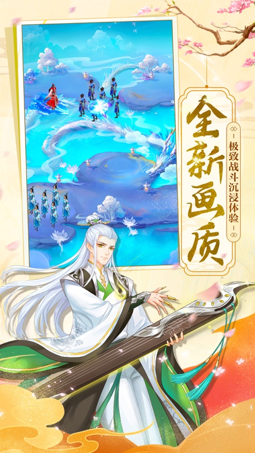 三世情缘截图