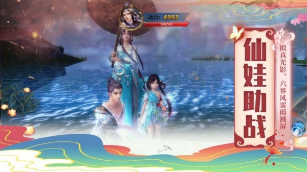 上古魔猿传截图
