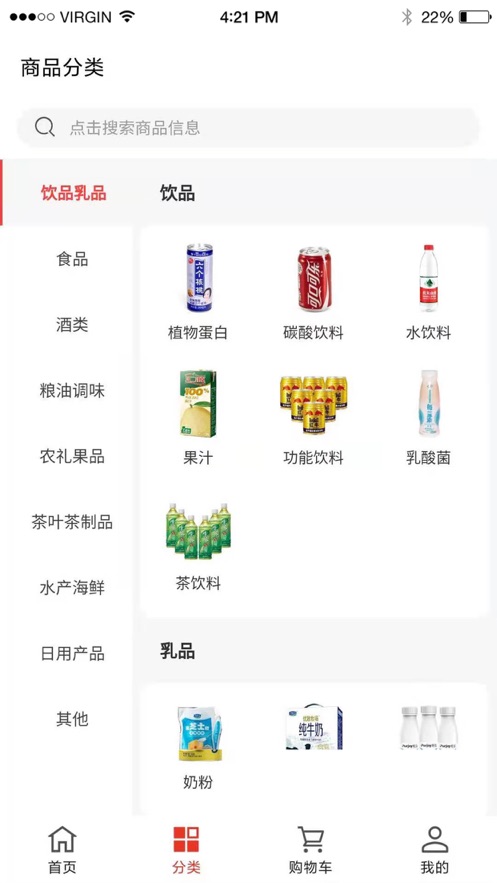 河北优品截图