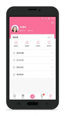不咕截图