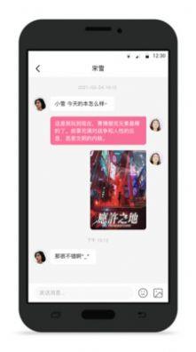不咕截图