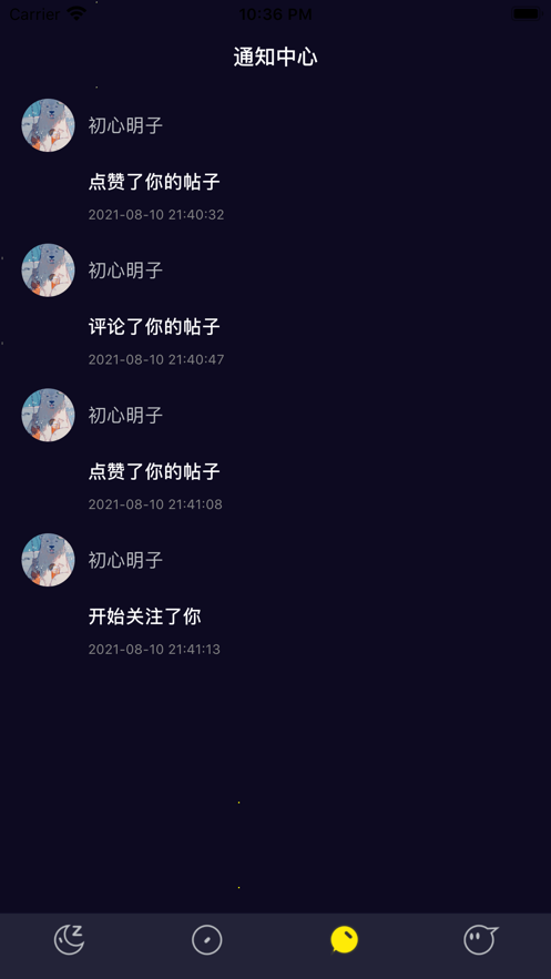 云韵生活分享社区截图