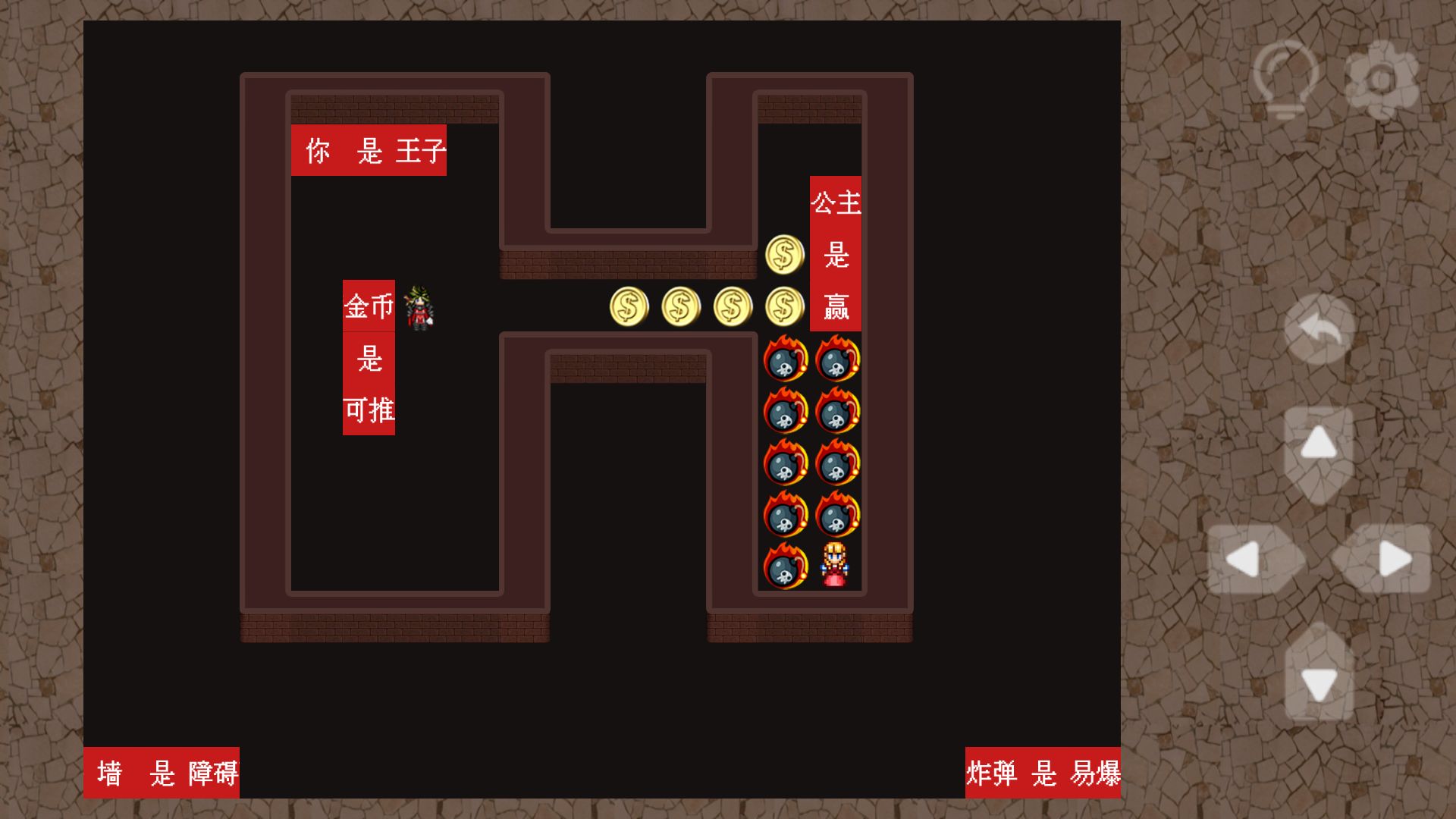玩转规则截图