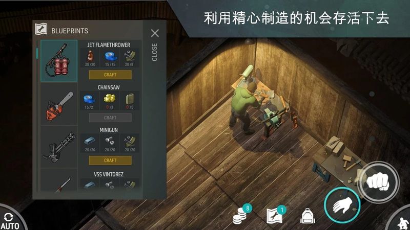 废土沙城截图