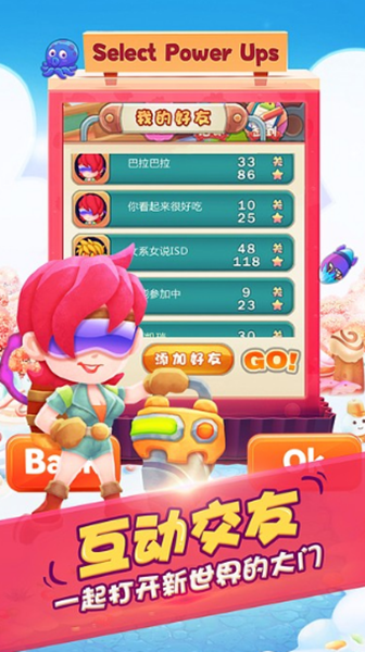 钻地大冒险截图