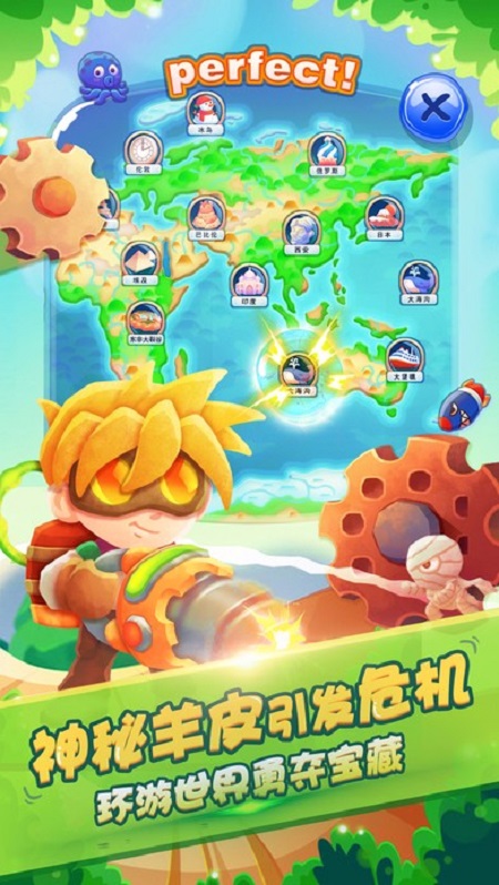 钻地大冒险截图