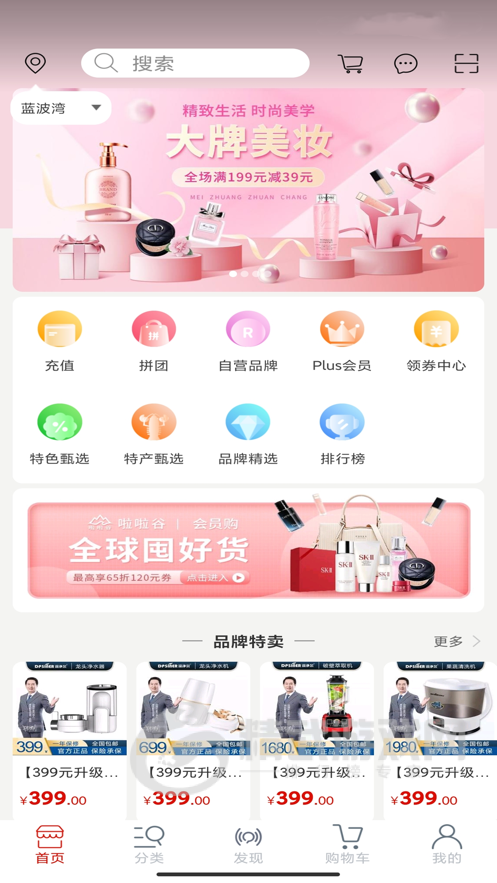 啦啦谷
