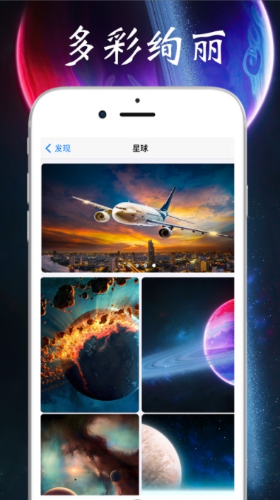 超清4K动态壁纸截图