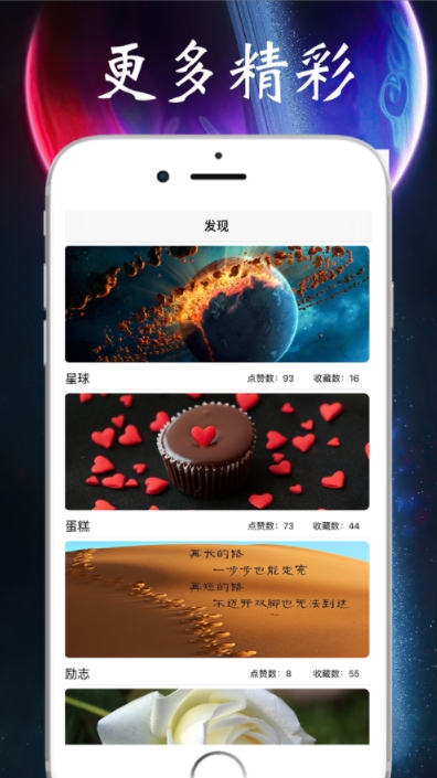 超清4K动态壁纸截图