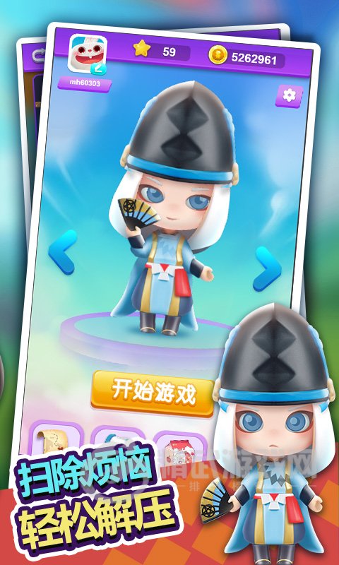盲盒大作战