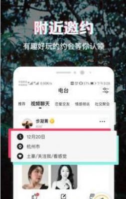 萌呆秀截图