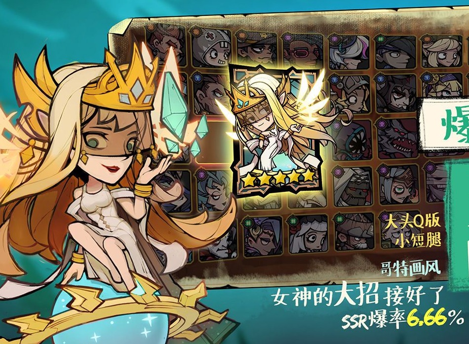 艾尔多战记开局阵容怎么选择 艾尔多战记开局选哪个角色好
