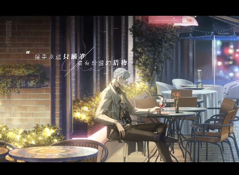 光与夜之恋七夕巧果大作战怎么玩 七夕巧果大作战玩法攻略