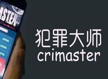 犯罪大师中毒事故调查答案是什么 犯罪大师中毒事故调查玩法攻略