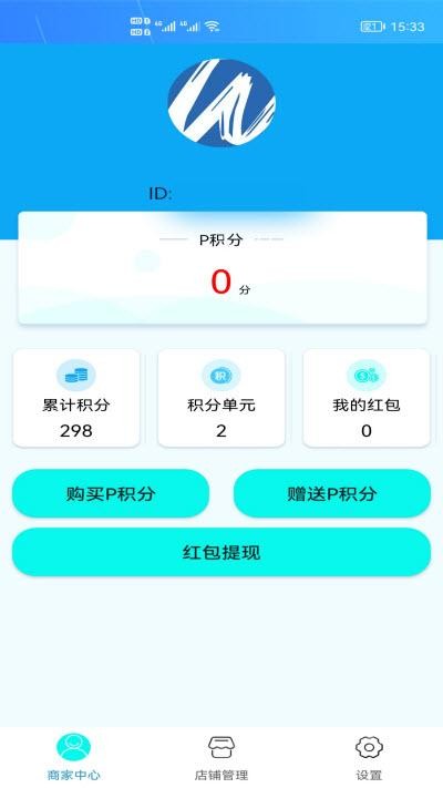 兆煜商家版截图